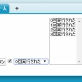 【Salesforce】動的に選択リストの内容を変更させる