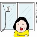 窓拭きロボット要る？