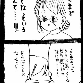 妖怪監視カメラおばさん449