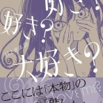 紅藍レビュー@ミステリーときどきべつの