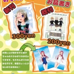 おれんじふぁ～む