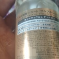 ビオリスのヘアオイル♪