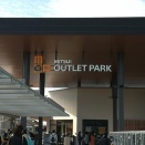 三井アウトレットパーク岡崎へ行ってみた