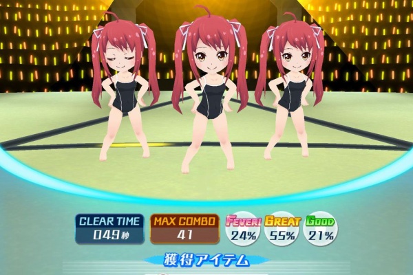 だいじょうぶ バトルガールハイスクールの攻略法だよ 16