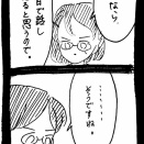 妖怪監視カメラおばさん518