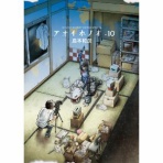 おすすめマイナー漫画.com