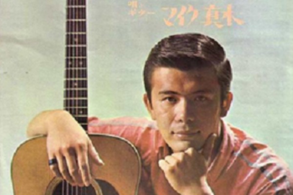 歌謡曲に思いをのせて マイク眞木