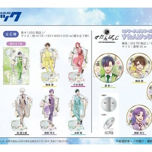 ブルーロック One Color シャイニー缶バッジ : アニメ＆漫画 グッズ情報