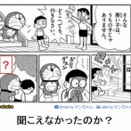 爆笑必至！吹いた画像を全力で投下するスレ