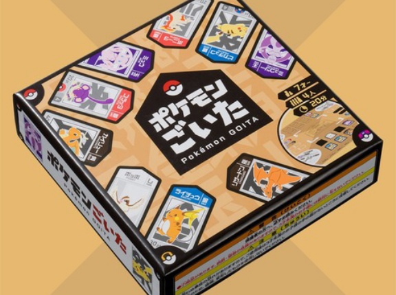 ポケモンごいた