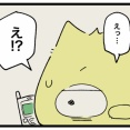 毒家族 母親と私524 -結婚編-