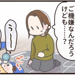 たきもとキウイの毎日ふりまわされてます
