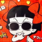 Folk Song Bar 海風 Ⅱ