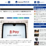 コノユビニュース