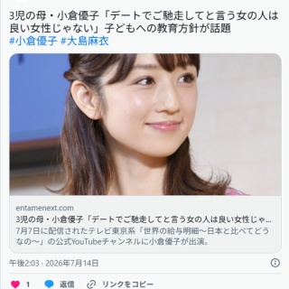 シュタイフ社・2004年限定「アンナ・ウィズ・ホビーホース」 : よきべ