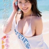 萌え萌え可愛いグラドル佐々木萌香のエロ尻を堪能する旅行に行きたいよな！