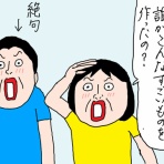カータンBLOG　あたし・主婦の頭の中