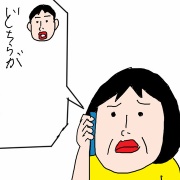 あの日の家族が、帰ってきた！