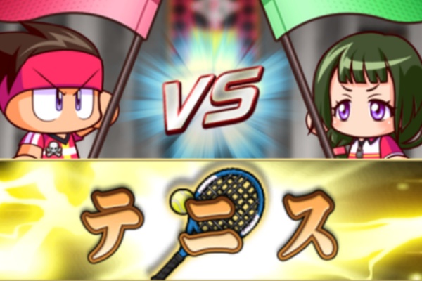 パワサカまとめ 矢部坂速報 パワフルサッカー攻略ブログ 龍来綾