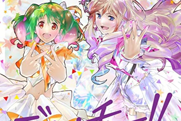 Aqours With Anisongs アニソン地位向上委員会 ワルキューレ Aqours With Anisongs アニソン地位向上委員会 ワルキューレ