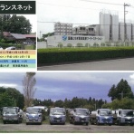 ㈱栃木トランスネット