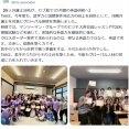 TMI新人弁護士39名がセブ島で1か月間の英語研修