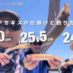 blue tetristの釣りノート