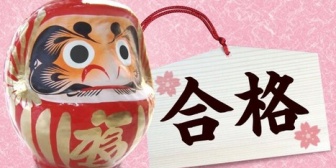 母校の偏差値が事実上50近く落ちるだなんて。（事実上の偏差値ね） 最悪すぎる。