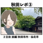 livedoor