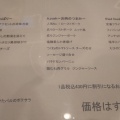 大森　7月７日開店！お酒＆料理480 円均一「おおもり スタンド バル」