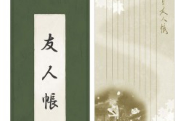 幻湯楼 アニメの湯