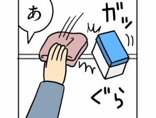 とっさに手を出した結果