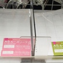【ダイソー】ルーズリーフ、A5サイズが充実