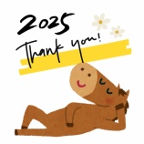 『2025年 年末のご挨拶』の画像