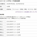 2026,6月度まとめ