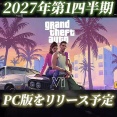【悲報】PS5のオワコン感やばくね？