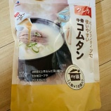 『コストコのコムタンスープにハマってます(^^)』の画像