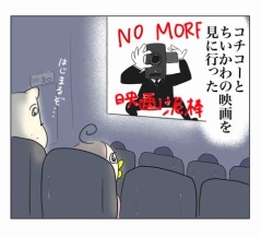 【ネタバレ無し】ちいかわの映画を見に行きました