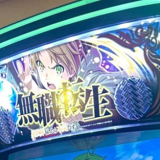 パチンコ・パチスロ.com