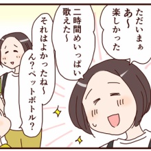 かよぽんページです♥️ かよポン@おじゃったもんせ双子 в X: „ブログ更新しました