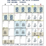 『2026年5月創房のスケジュール』の画像