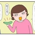 “韓国かぼちゃ” って何？【薬膳おかず】食べてみたら意外なおいしさ✨