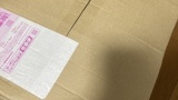 これより開封の儀を執り行う（※画像あり）