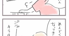 ピアノのやる気を引き出す方法
