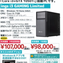 Ings イングス パワーデポ探検隊 ヒロデポ情報