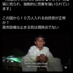 メープル木更津Clinic　院長のブログ