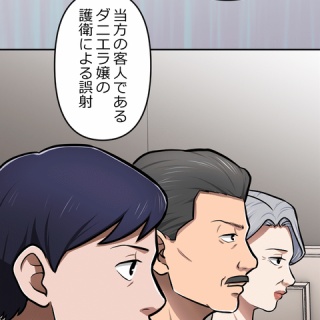 有賀ヒトシ先生激筆！祝『ロックマン誕生伝説』発表20周年！！ : CAP