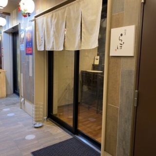 安いネタ！旨いネタ！隠れ家ブログ「立呑み　ま」