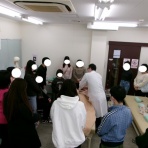 お茶の水はりきゅう専門学校のblog