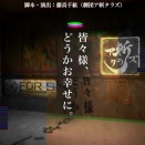 2026年7月